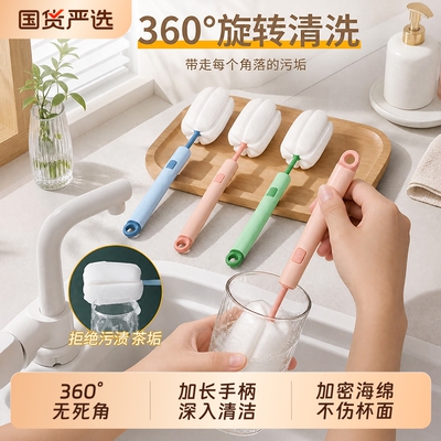 杯刷洗杯子刷水杯清洁长柄洗奶瓶刷无死角去茶垢污渍海绵厨房专用