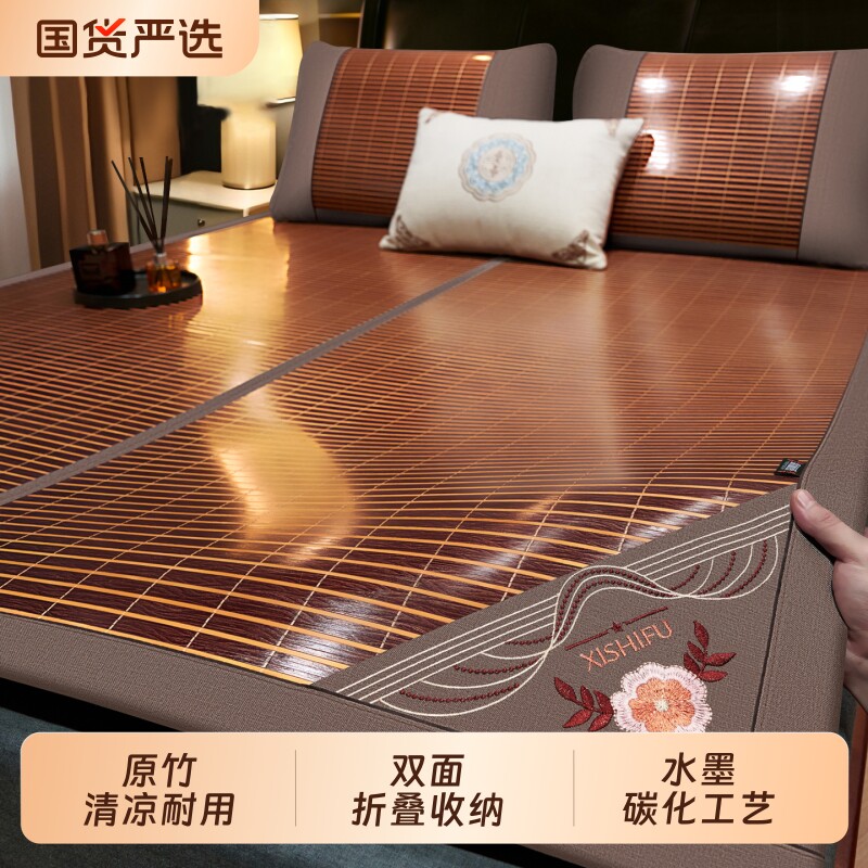 凉席竹席夏天2026新款家用加厚冰丝夏季草席子床垫双面冬夏两用