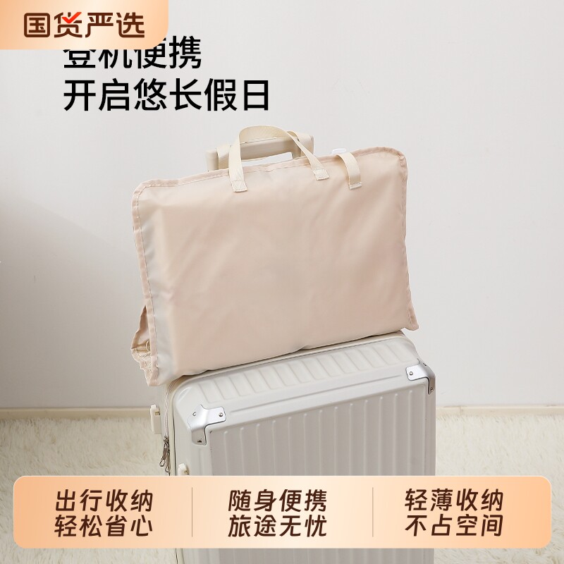 内衣牛津布七合一旅行收纳袋图片