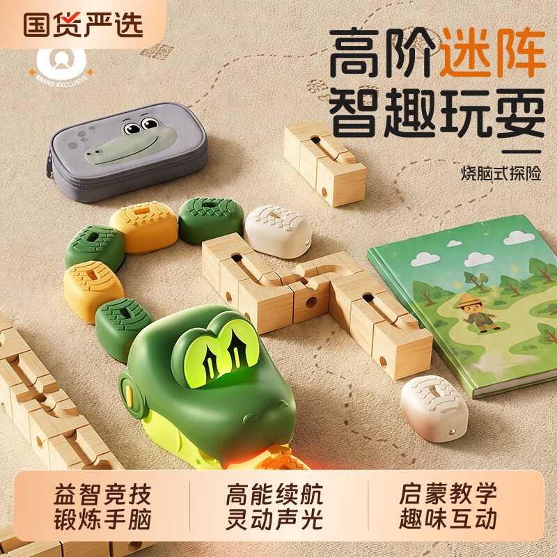 淘嘟嘟磁力吞吃蛇遥控汽车玩具男孩双人对战贪吃儿童生日礼物互动