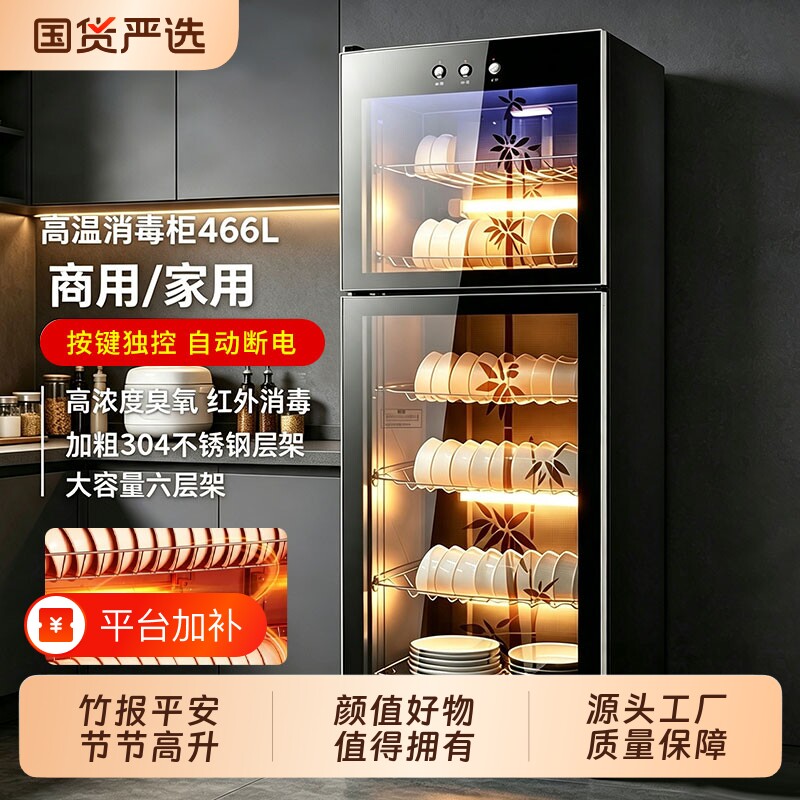 新款消毒柜商用立式双门大容量厨房餐饮饭店碗筷餐具消毒烘干碗柜