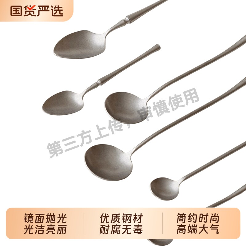 不锈钢家用西餐餐具牛排刀叉勺套装商用法式切扒吃餐刀国货食品级
