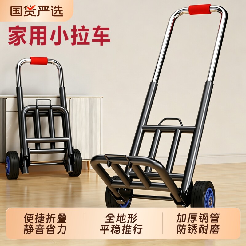 防锈耐磨手拉车130斤|千人加购
