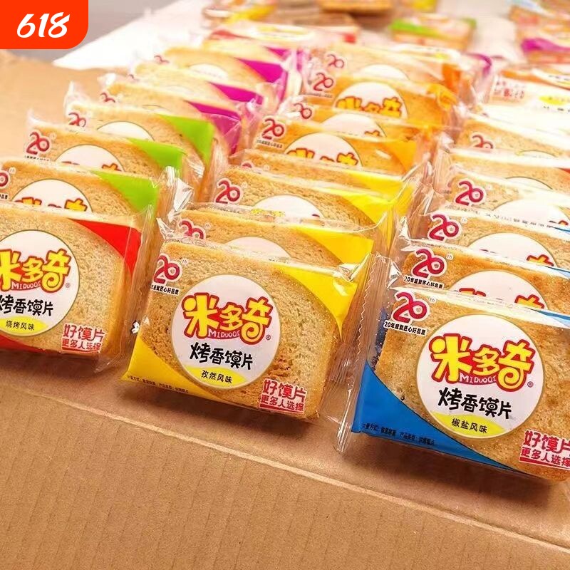 米多奇烤馍片整箱馍片馒头片充饥饼干小吃零食休闲食品原味清真