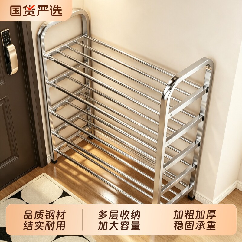 更粗！超稳固！不锈钢鞋架图片