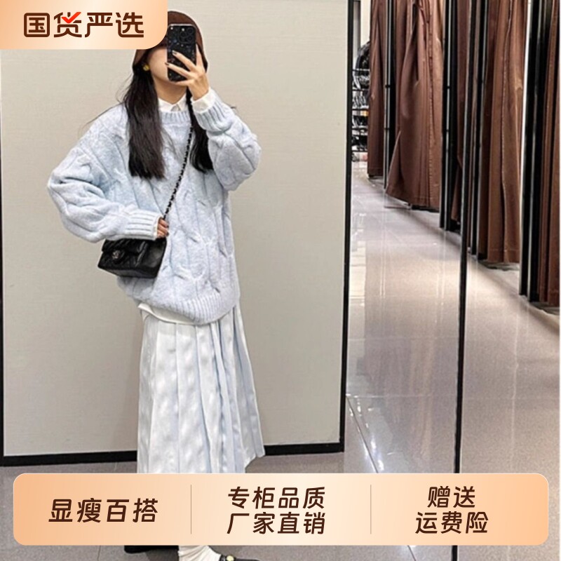 颂衣阁奶系软糯蓝色圆领套头麻花毛衣女秋冬韩版oversize针织上衣
