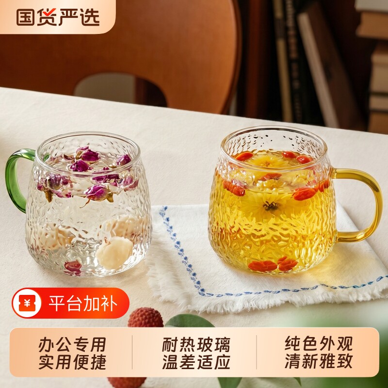 青苹果泡茶杯女士个人专用喝茶杯子办公室大容量玻璃高硼把手实用