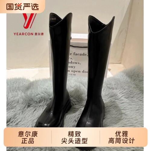 意尔康不过膝长靴女2026秋冬新款