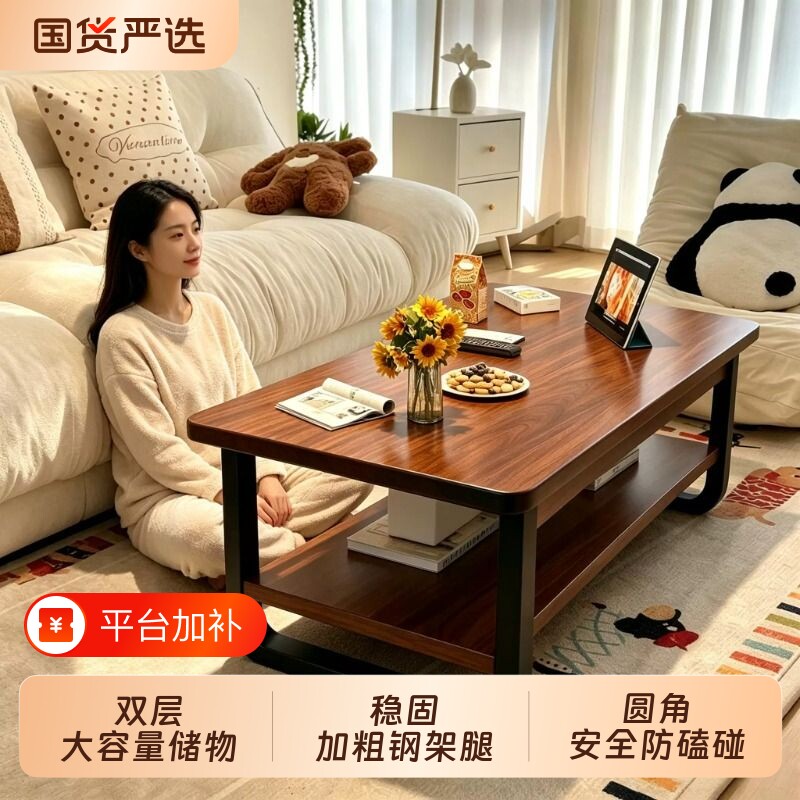 茶几客厅家用多功能小茶桌小户型现代简约出租屋办公室长方形茶台