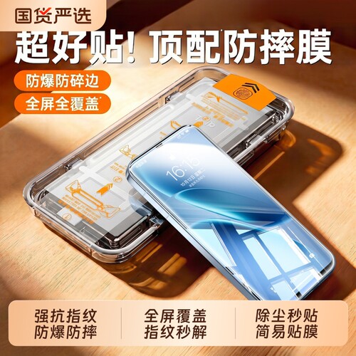 适用iQOONeo11钢化膜Neo10Pro+/9SPro+/8/7SE秒贴无尘仓Z10Turbo+/Z11x/Z9全屏防爆膜iQOO15/13/12/11s钢化膜