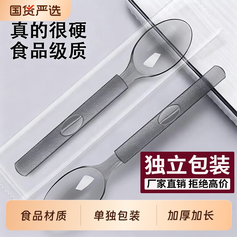 一次性勺子单独包装叉子加厚加长