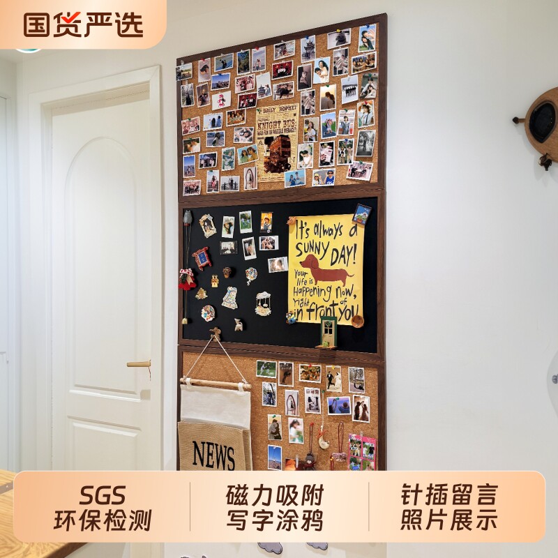 磁吸软木板照片墙背景墙图片