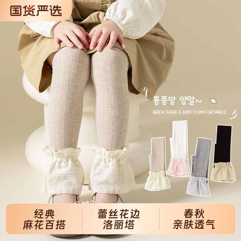 春秋新款女童拼接蕾丝袜套堆堆裤打底裤洋气公主九分裤白色休闲