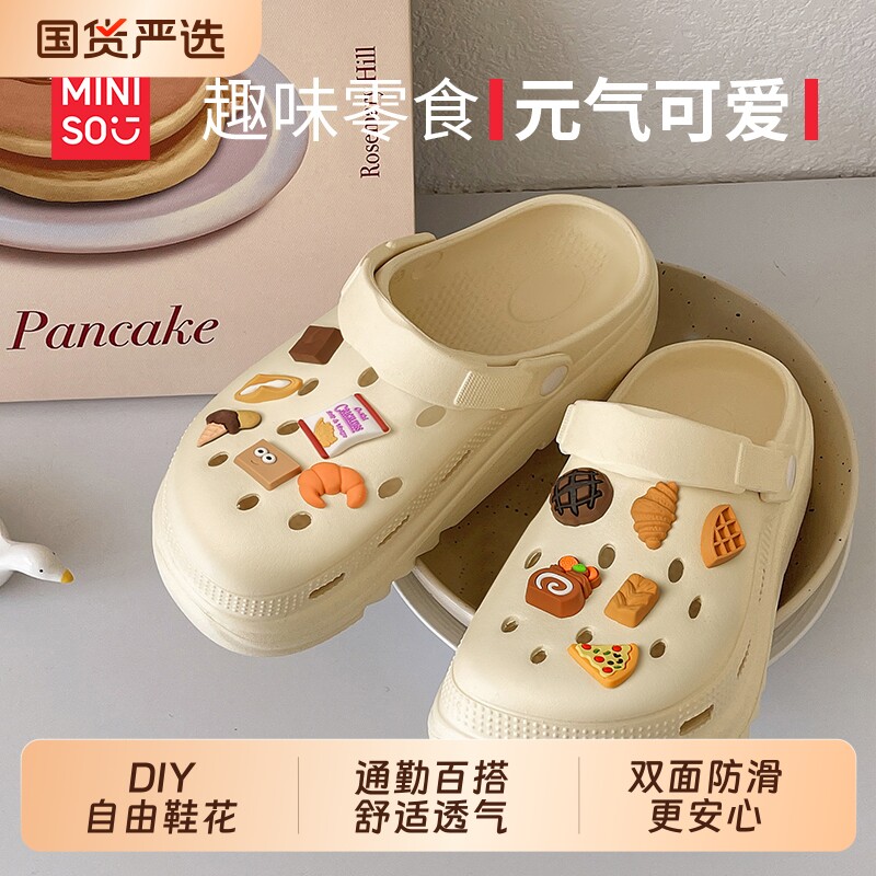 名创优品洞洞鞋女款夏季2026新款外穿防滑沙滩包头凉拖鞋海边支撑