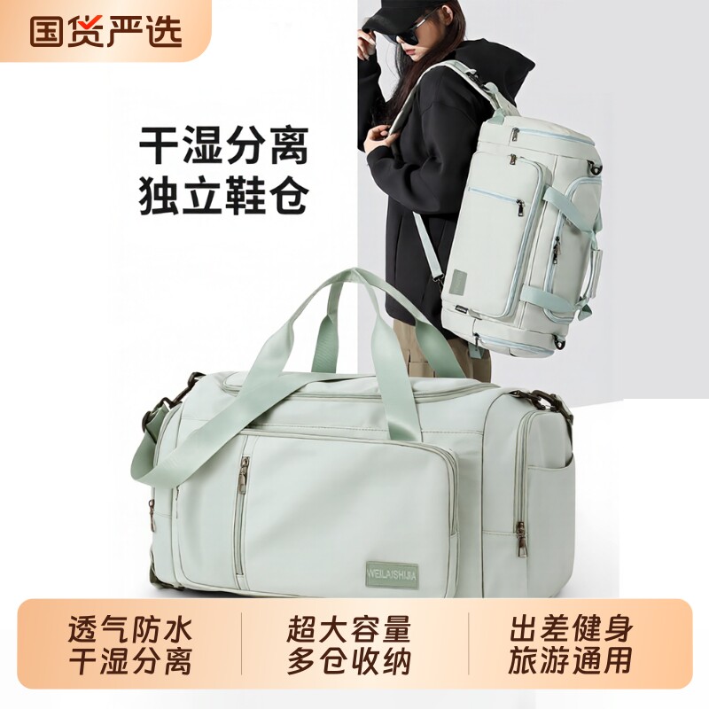 【热销爆款】大容量旅行包健身包图片