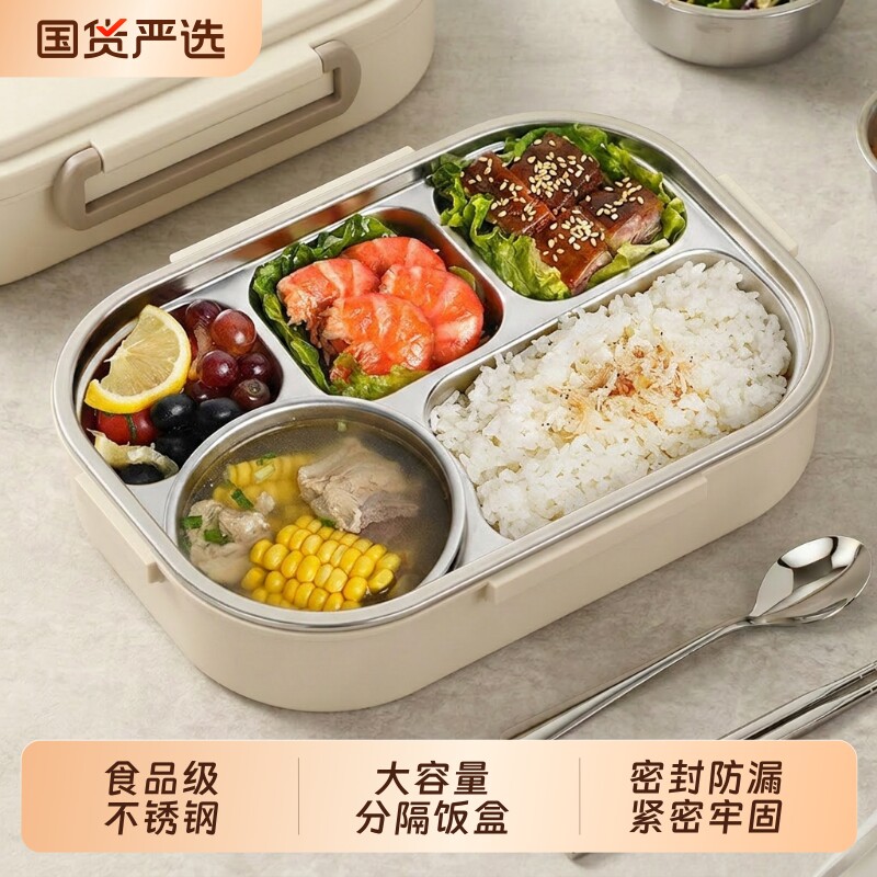食品级不锈钢保温饭盒五格便当盒图片