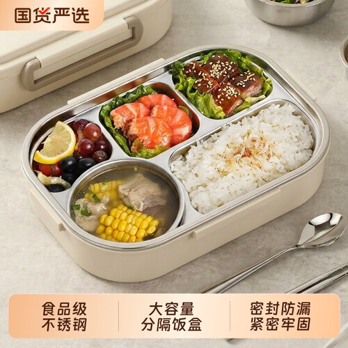 食品级不锈钢保温饭盒五格便当盒