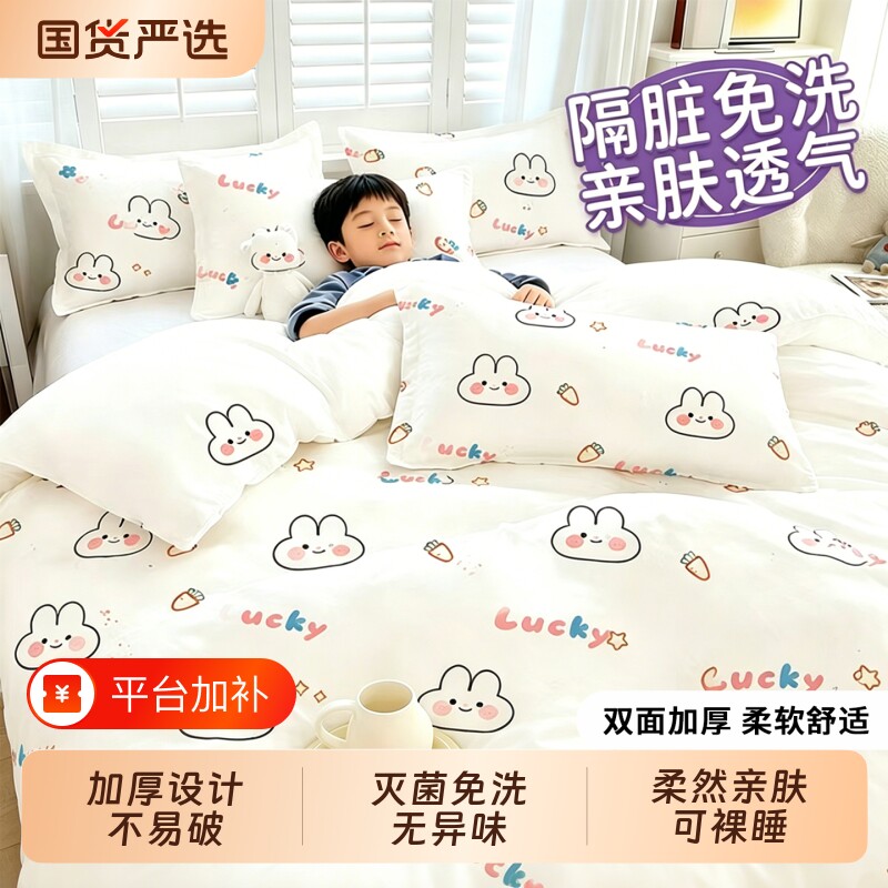 一次性床品四件套床单被罩枕套酒店单旅行加厚被套床上用品外出