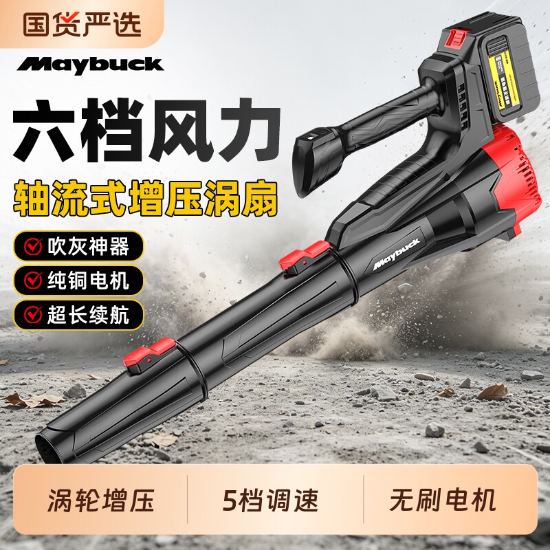 锂电吹风机鼓风机强力暴风机除尘图片