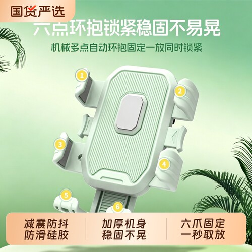 【热销爆款】升级机械骑行支架