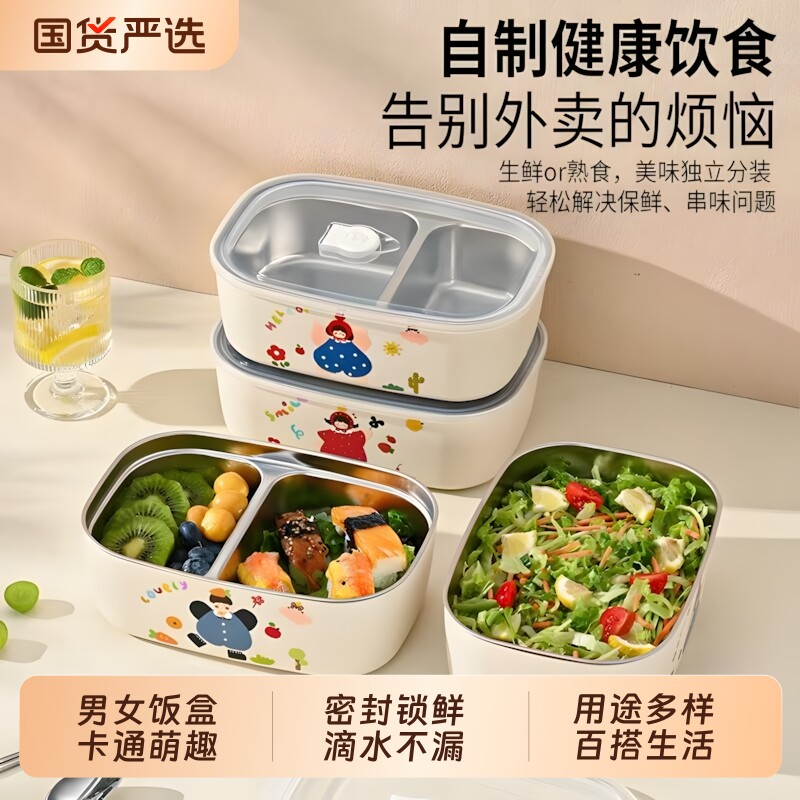 不锈钢保温男女饭盒微波炉加热图片