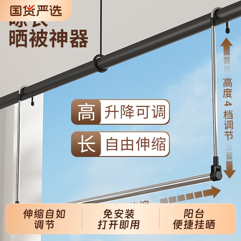 晒被神器不锈钢晾衣杆家用阳台晒衣杆伸缩折叠免装挂衣杆升降吊挂