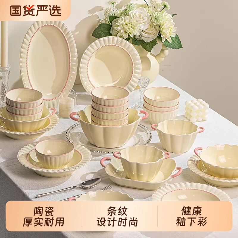 碗碟套装家用2026新款景德镇高颜值餐具简约陶瓷碗盘碗筷乔迁碗具