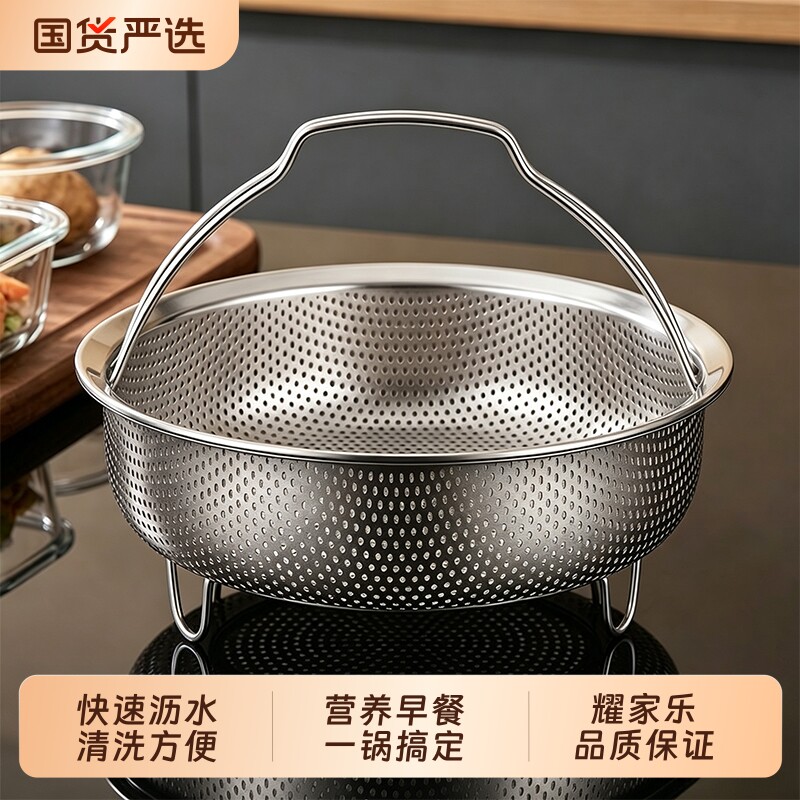 蒸笼304不锈钢带提手蒸架电饭煲蒸笼隔水蒸盘蒸饭神器蒸格笼屉