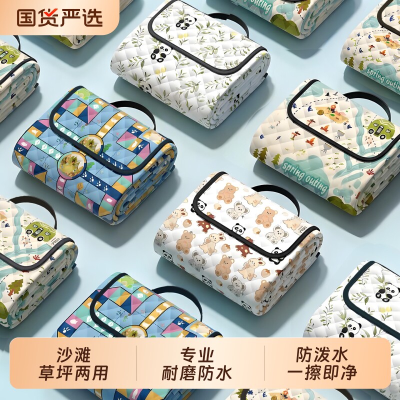 野餐垫防潮垫加厚可机洗便携户外地垫露营野炊帐篷郊游野餐帐篷垫图片