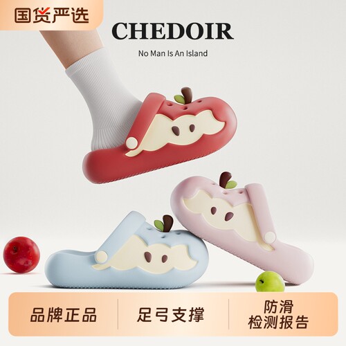 chedoir苹果洞洞鞋女夏季外穿鸳鸯色凉鞋透气轻便防滑卡通可爱ins