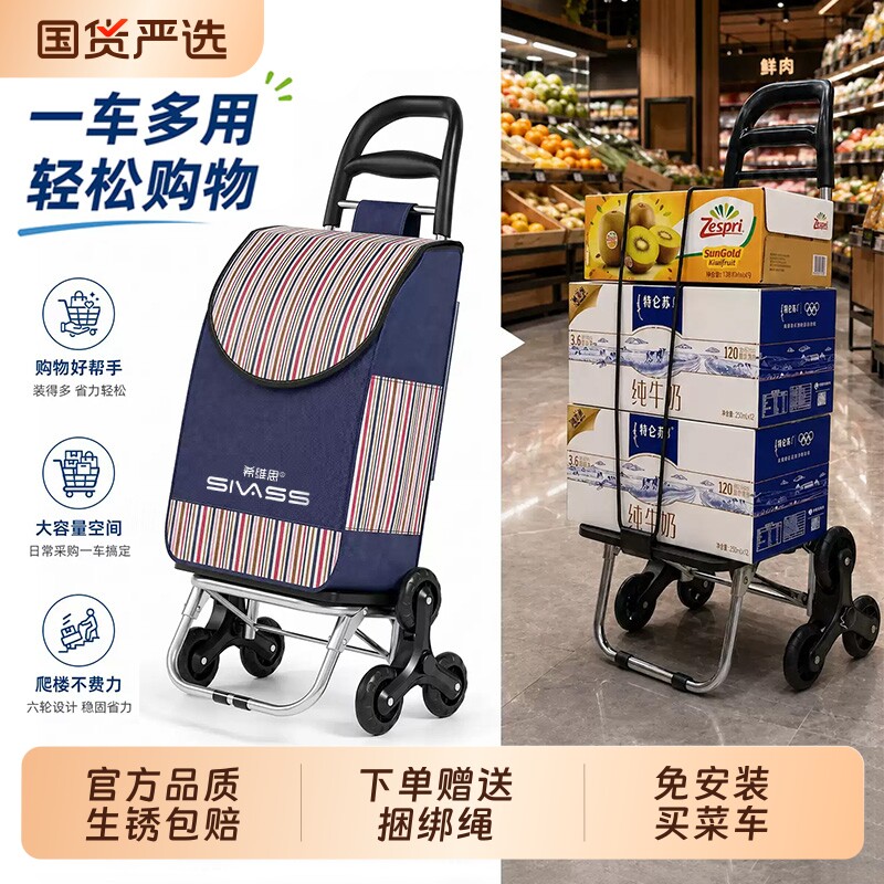 可折叠买菜小拉车家用新款轻便购物车爬楼手拉杆拖车老年人手推车