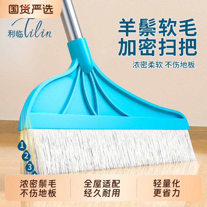 羊毛扫把簸箕家用套装2026新款猪鬃毛笤帚木地板扫地神器软毛扫帚
