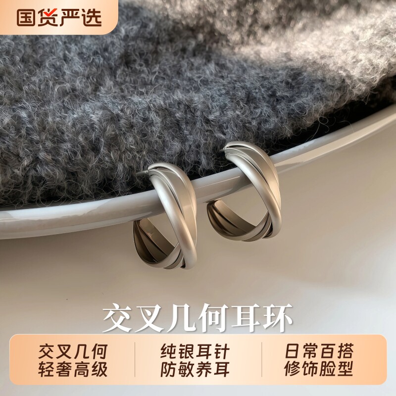 S999纯银针交叉几何耳环复古轻奢高级感耳钉2026新款爆款小众耳饰