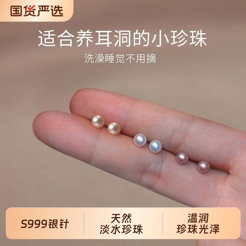 999银正圆耳钉养耳女式