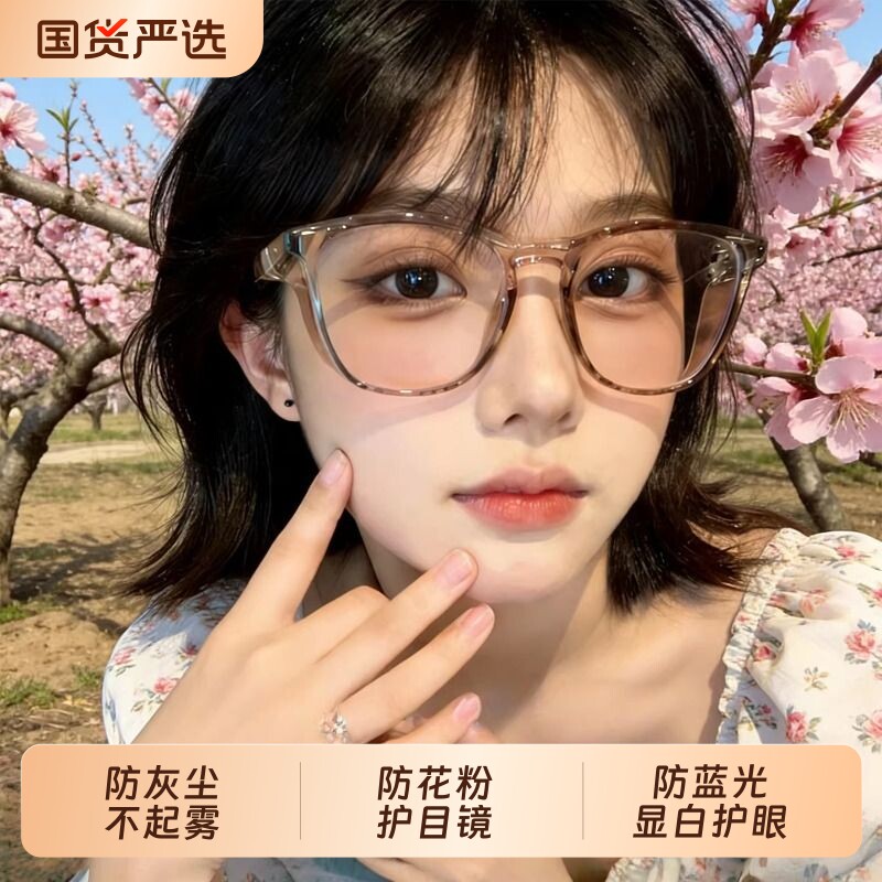 护目镜防花粉过敏防风眼镜女款防灰尘不起雾劳保防护眼罩骑行