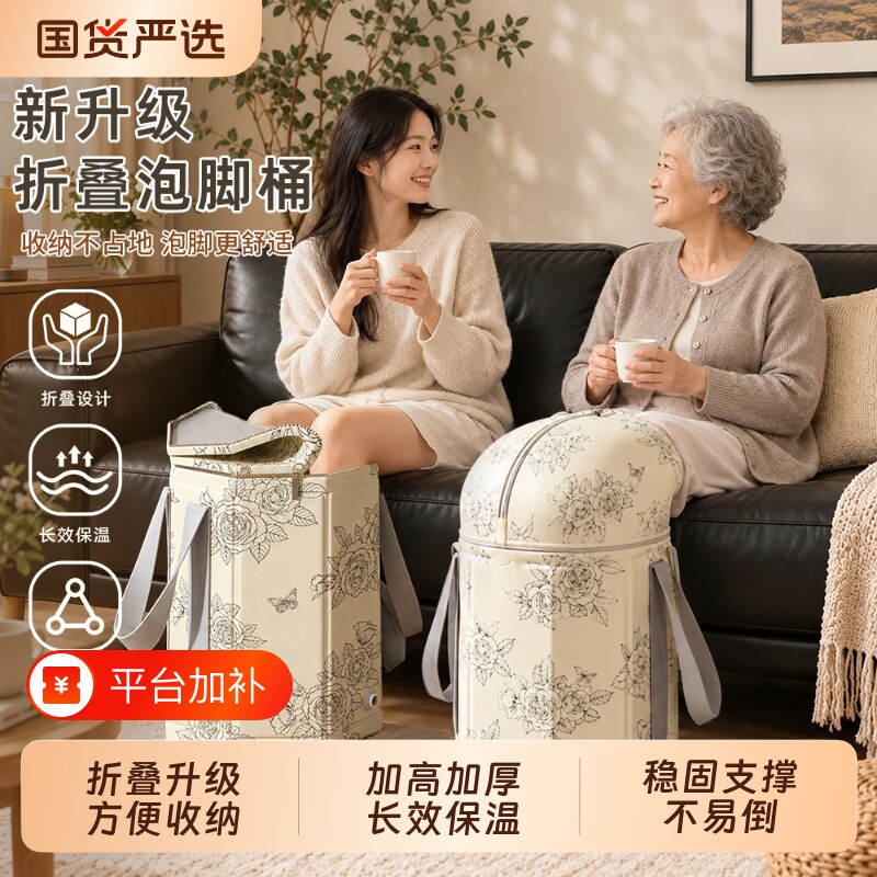 新款折叠泡脚桶过膝保温过小腿便携式泡脚袋洗脚盆家用养生足浴桶
