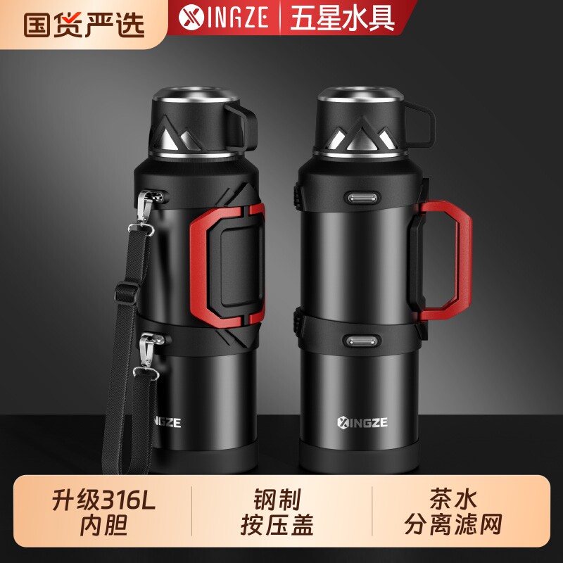 保温壶便携户外保温杯大号大容量杯子保冷水杯热水壶车载家用