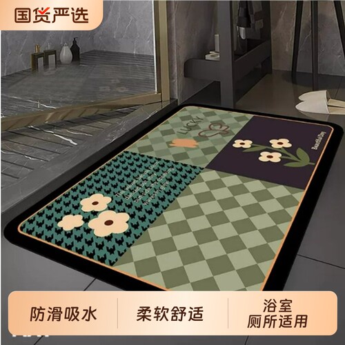 硅藻泥吸水防滑浴室地垫