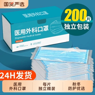 批发医用外科口罩一次性医疗防护成人独立包装过敏性鼻炎专用粉尘