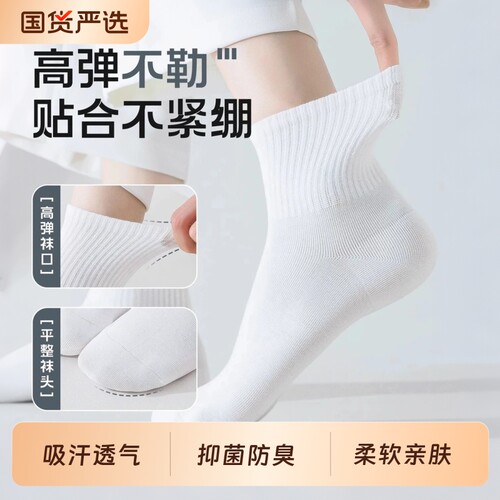 一次性袜子男女日抛防臭