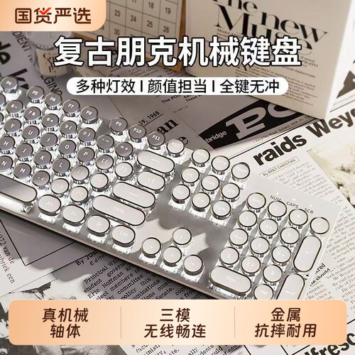 机械键盘鼠标耳机有线套装男生女生办公笔记本电脑游戏电竞台式