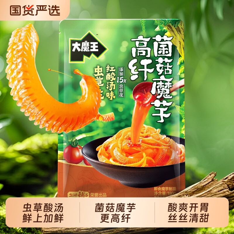 盐津铺子大魔王高纤菌菇魔芋即食零食小吃休闲食品弹爽解馋魔芋丝