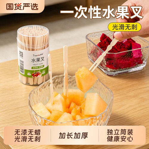 塔夫曼一次性竹制水果叉