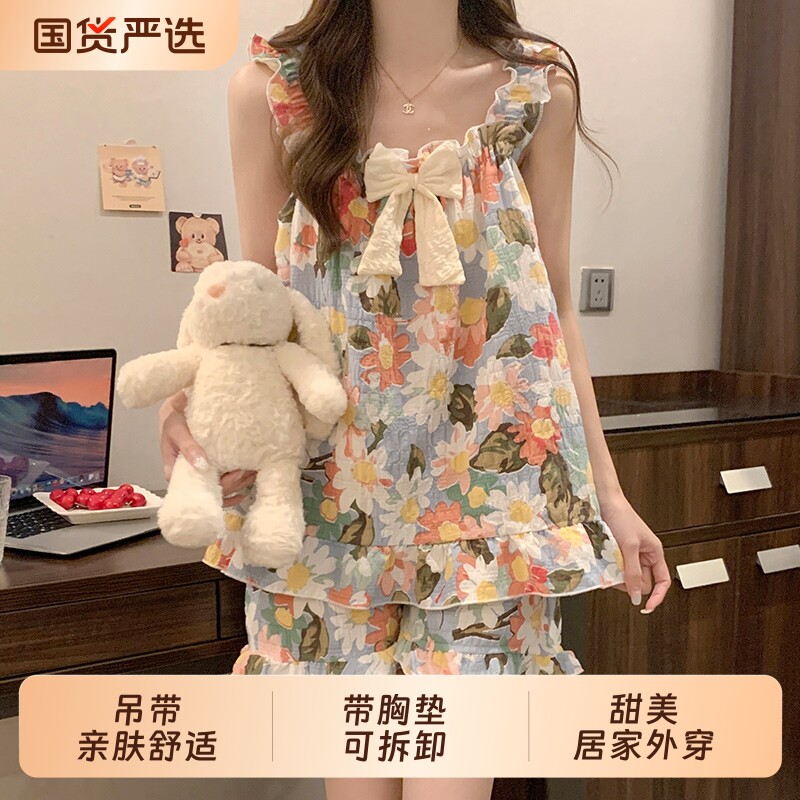 2026新款云朵棉睡衣女春夏带胸垫吊带少女生棉绸春秋家居服可外穿