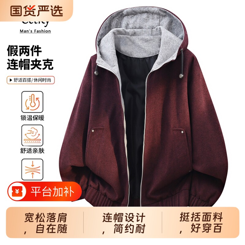 CeTky美式时尚百搭秋冬季男装连帽夹克男oversize情侣学院风外套