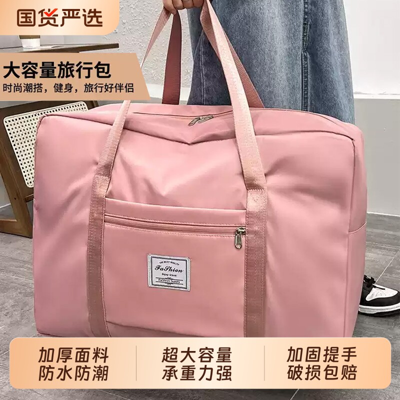 搬家打包袋大容量牛津布防水收纳袋子学生开学棉被行李整理袋衣物