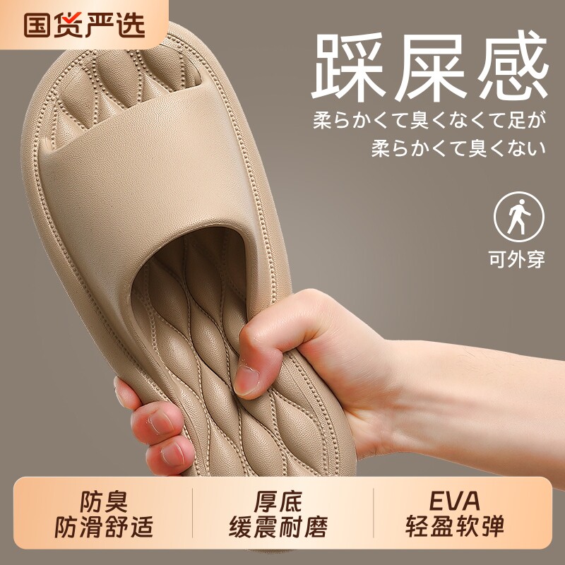 踩屎感拖鞋男士夏季家居防滑浴室大码eva家用凉拖鞋外穿防臭耐磨
