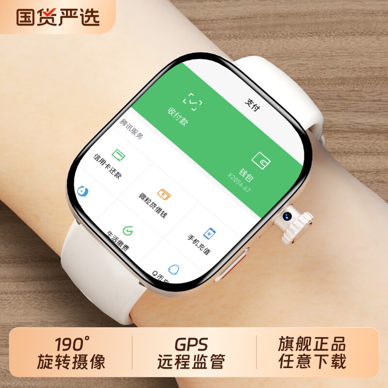 适用华为手机儿童电话手表正品Z10多功能智能5G可插卡防水定位小学初中高中生青少年男女孩专用下载微信支付