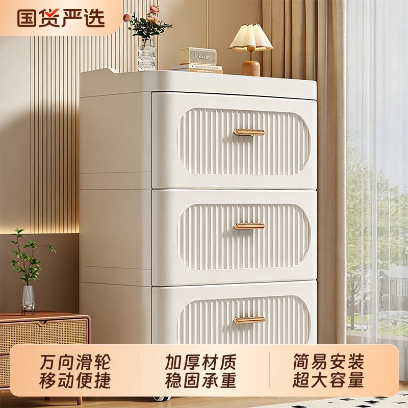 收纳柜抽屉式可移动多层储物柜子图片