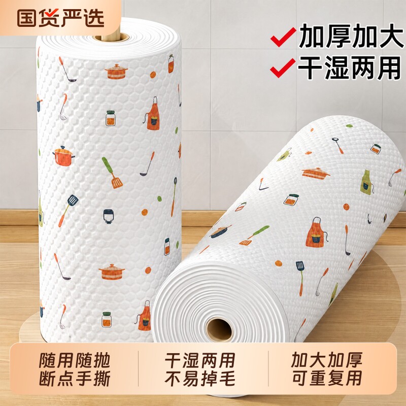 厨房一次性懒人抹布加大加厚干湿两用擦桌布厨房专用擦洗碗纸巾图片